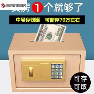 存钱罐存钱罐成人大容量存钱罐男孩款存钱罐2026年新款儿童只进不