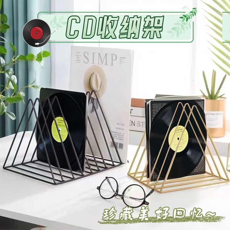 黑胶唱片收纳架CD碟片架子北欧风铁艺光盘展示架黑胶架唱片架支架