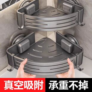 卫生间吸盘式三角架浴室洗发水沐浴露置物架免打孔收纳架高级感