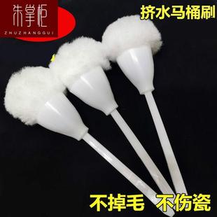 熟料缝隙绒毛方便日用品花球马桶刷软毛弯曲洗手盆圆头软毛刷海绵