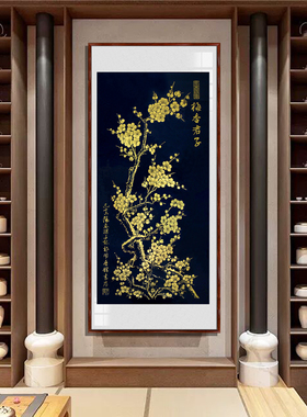 朵莲精舍农村堂屋中堂画名家手绘
