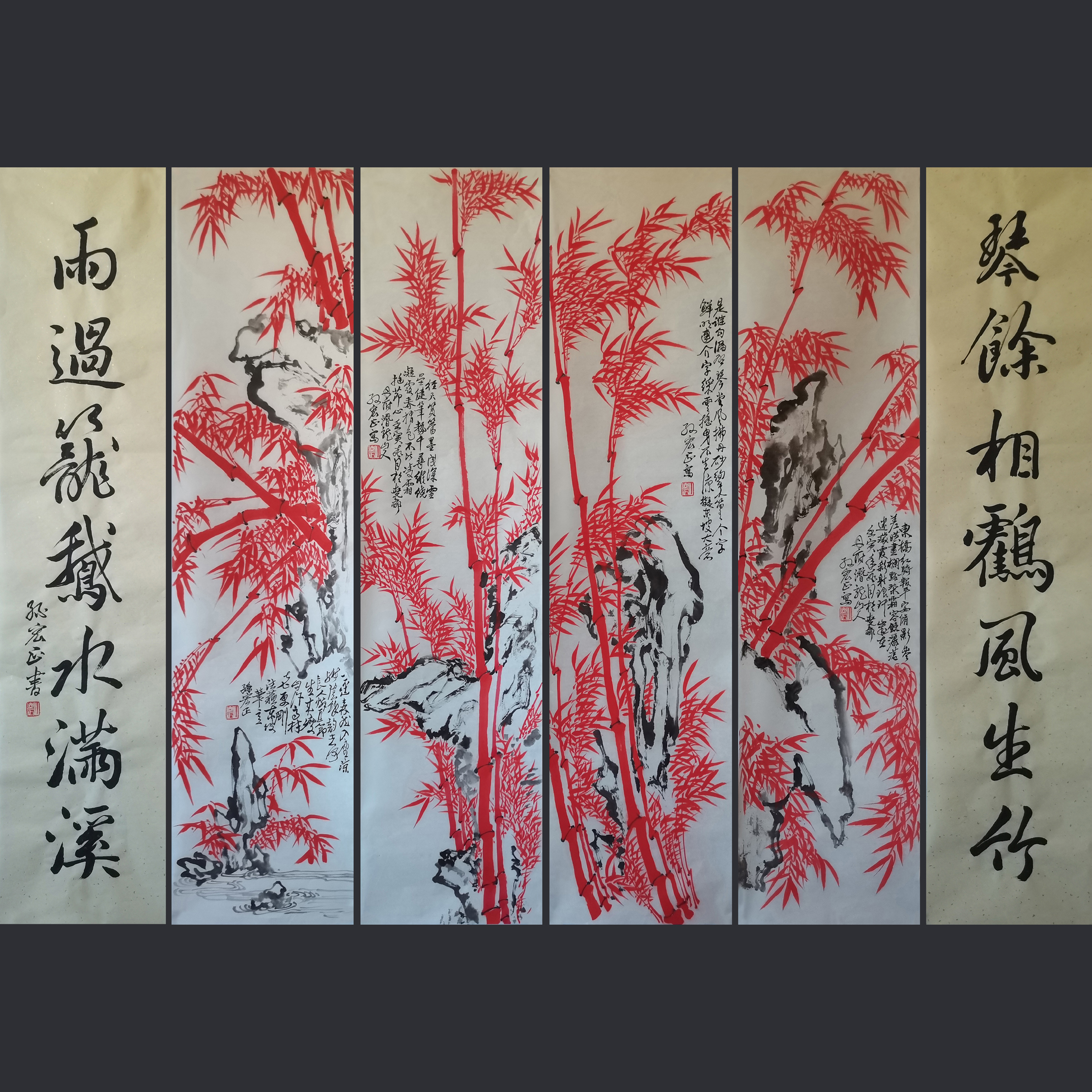 名家国画红竹子四条屏中堂纯手绘新中式茶室客厅书房挂画宣纸画芯