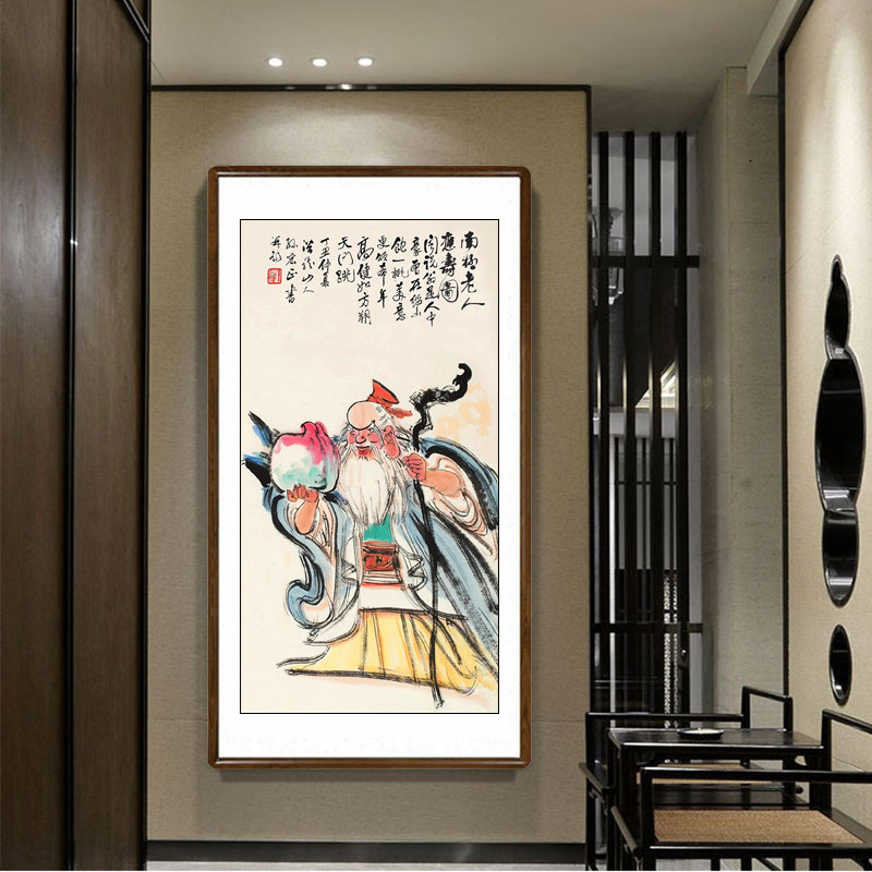 国画寿星南极仙翁孙宏正手绘三四尺竖版客厅玄关茶室农村堂屋挂画