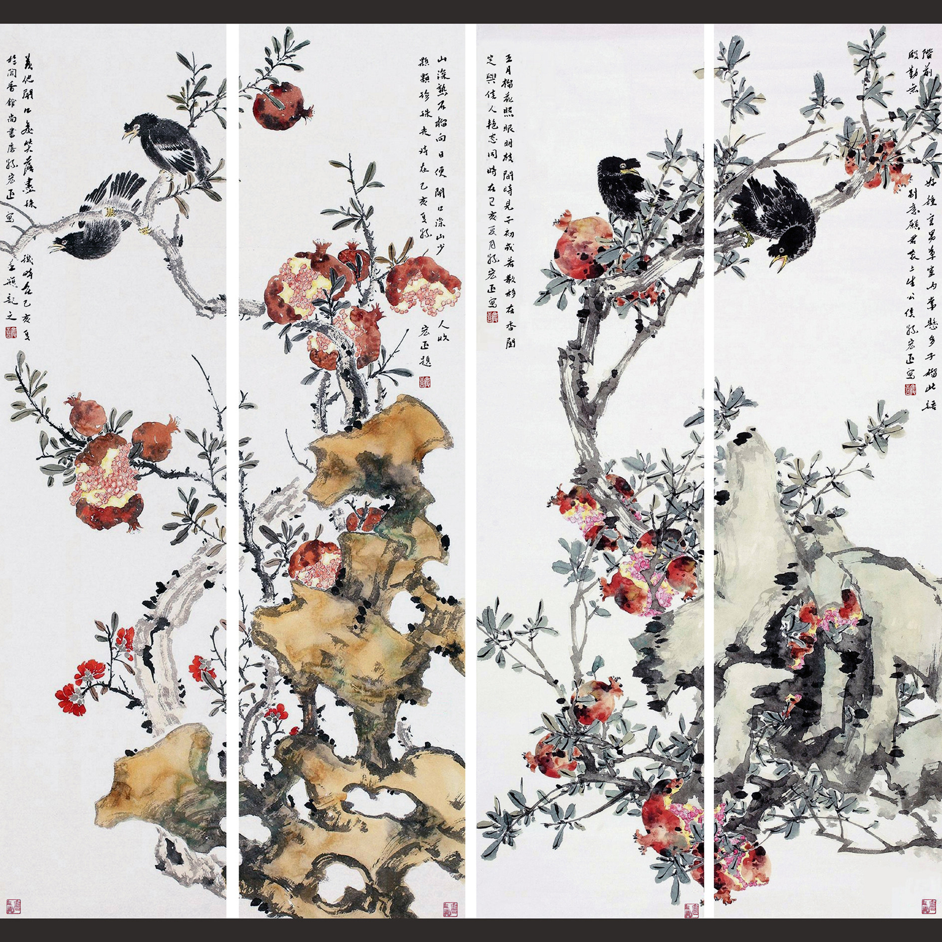 国画石榴多子图四条屏名家纯手绘名家书画孙宏正真迹四尺中堂挂画