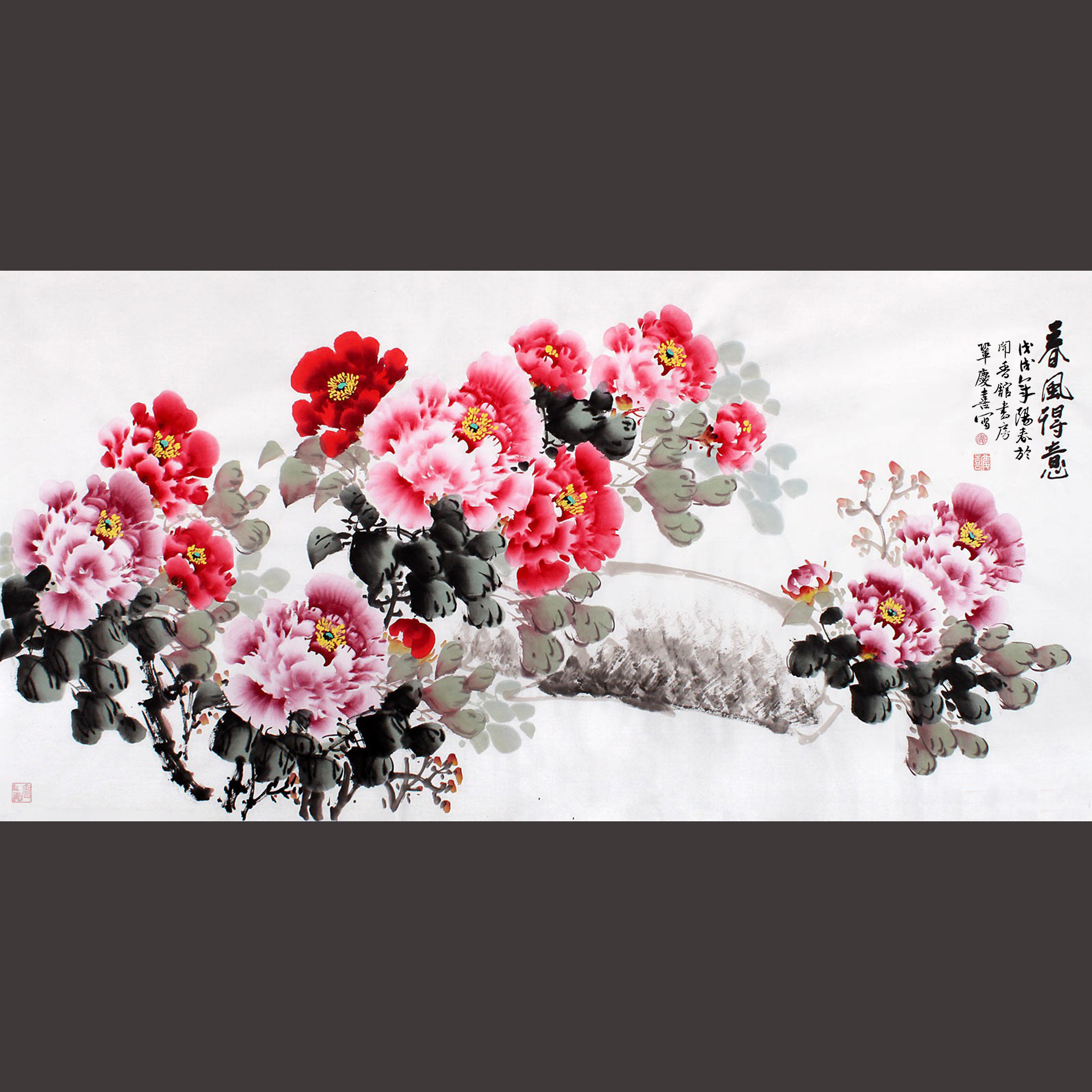 朵莲精舍四尺横幅牡丹纯手绘真迹