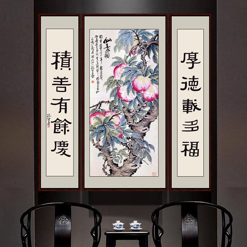 名家国画祝寿中堂大寿仙桃手绘四尺中堂新中式玄关挂画孙宏正无框