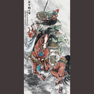 名家國畫武財神關公像鞏慶喜聚財鎮宅純手繪真跡茶室玄關客廳掛畫