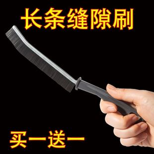 多功能浴室缝隙清洁刷卫生间门缝窗户硬毛刷子长柄长条家用窄夹缝