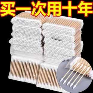 双头棉签化妆卸妆棉花棒家用一次性掏耳清洁棉棒卫生消毒木棒棉球