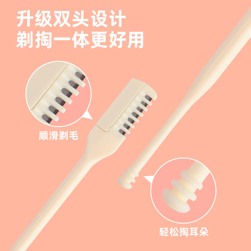 鼻毛修剪器不锈钢旋转鼻毛刀刮剃轻松男士专用小剪刀不伤肤女手动