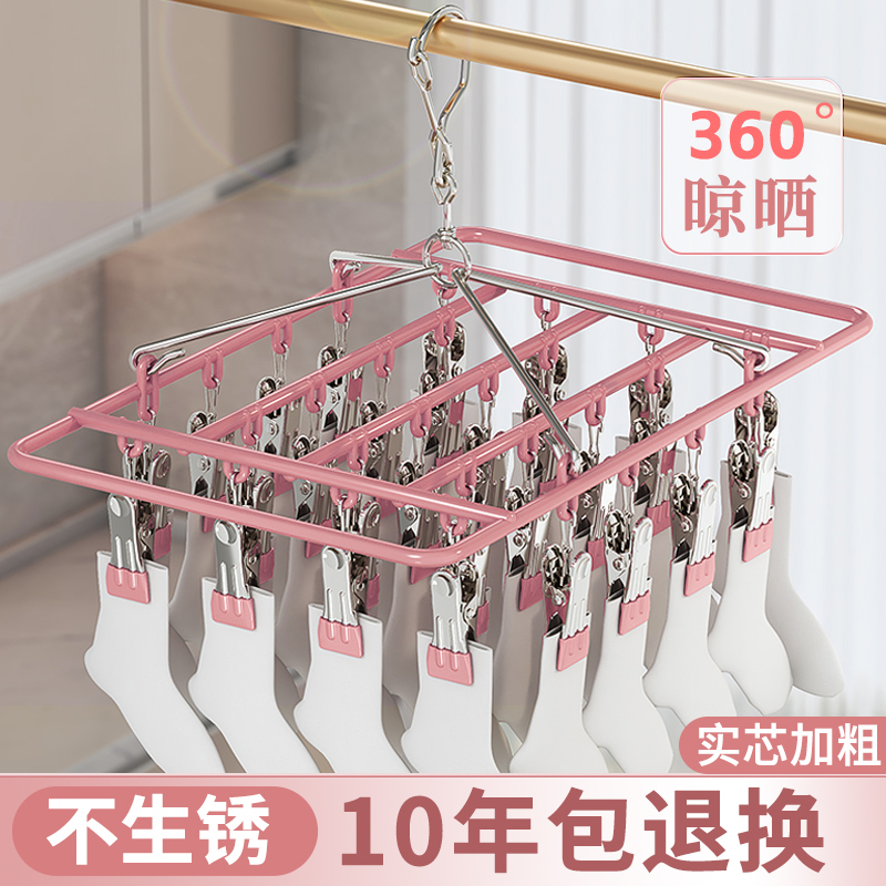 不锈钢晒袜子神器多夹子晾衣架家用凉内衣内裤挂婴儿夹晾晒的架子