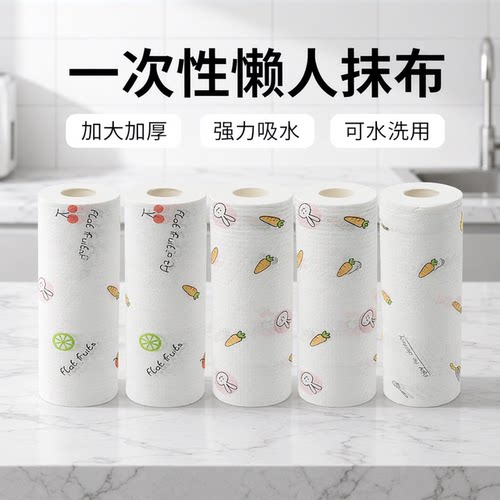 懒人抹布干湿两用家用清洁厨房用纸专用纸一次性洗碗布吸水不沾油