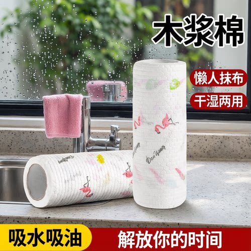懒人抹布干湿两用厨房纸巾一次性洗碗布家用清洁专用纸吸水吸油