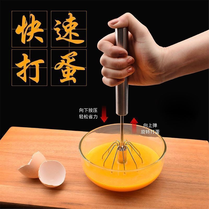 半自动打蛋器不锈钢小型蛋糕手动奶油打发器打鸡蛋半自动搅拌棒