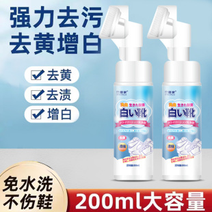 清洗神器清洁洗鞋 专用刷鞋 刷鞋 神器去污白鞋 子一擦白 擦鞋 小白鞋