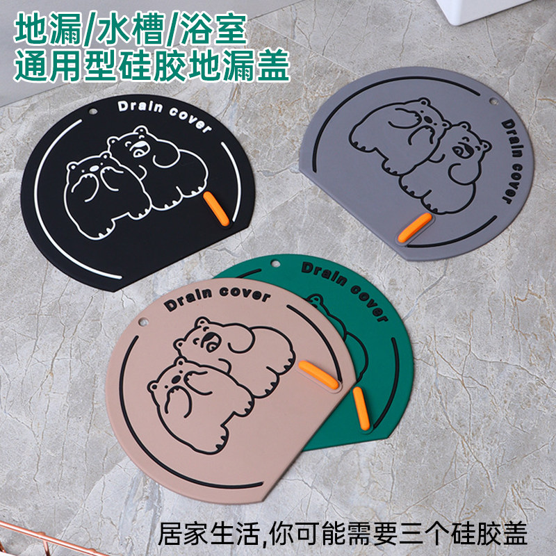 硅胶垫地漏防臭器厕所下水道防反味除臭垫卫生间防返臭封闭硅胶垫,家庭/个人清洁工具,地漏防臭器,淘宝优惠券,粉丝福利购,淘宝优惠卷