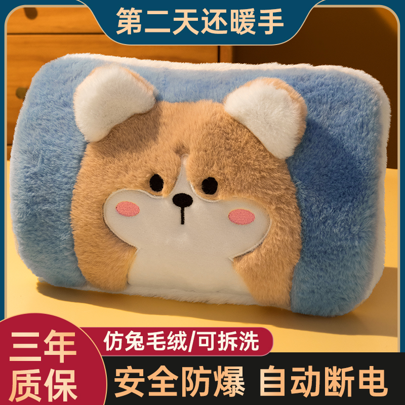 天猫甄选】充电式热水袋安全防爆