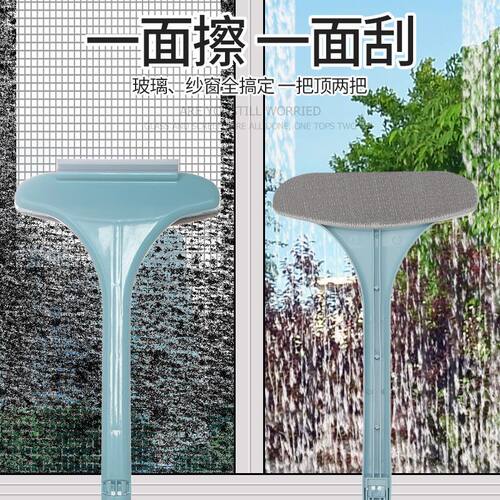 纱窗清洗免拆洗神器多功能家用双面清洁刷窗户刮水器专用擦玻璃刷