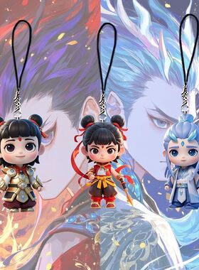 哪吒2魔童闹海藕饼CP手机链挂件卡通动漫高颜值哪吒敖丙书包挂饰