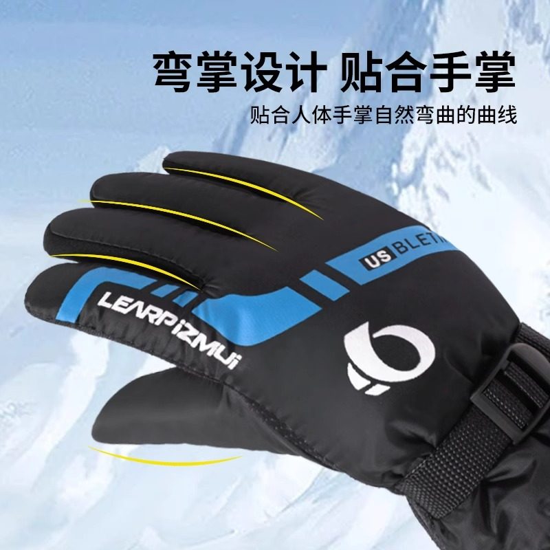 骑车手套保暖加绒男女冬天防风防水户外骑行摩托车外卖防寒棉手套
