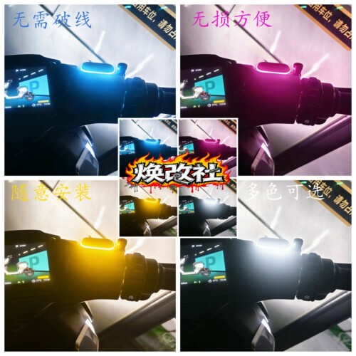 极核AE5/7小牛直上毫米波雷达灯