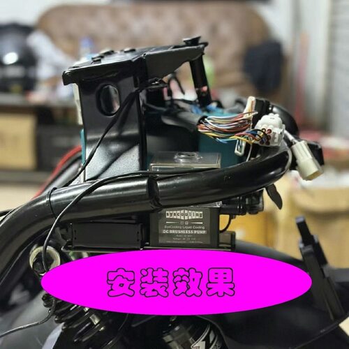 九号E80CMK2水冷支架2.0厚