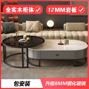 茶几客厅家用轻奢简约现代客厅茶台2024新款网红意式折叠茶几组合