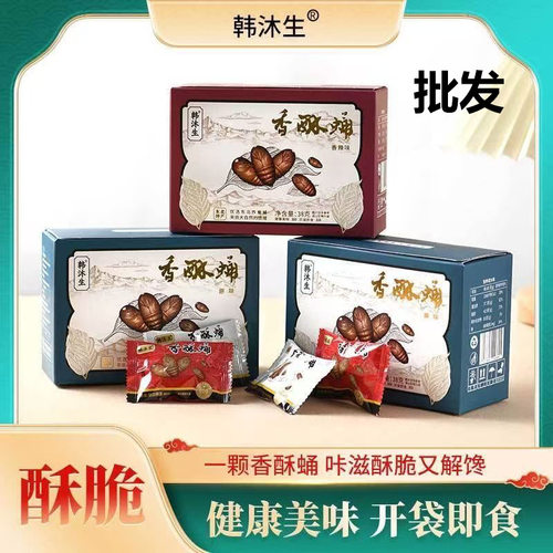 韩沐生香酥蚕蛹东北柞蚕开袋即食蚕蛹轻食无添加香辣宵夜解馋零食