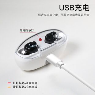 跨境新款 aid 助听器老人声音放大器磁吸充电座集音器配件hearing