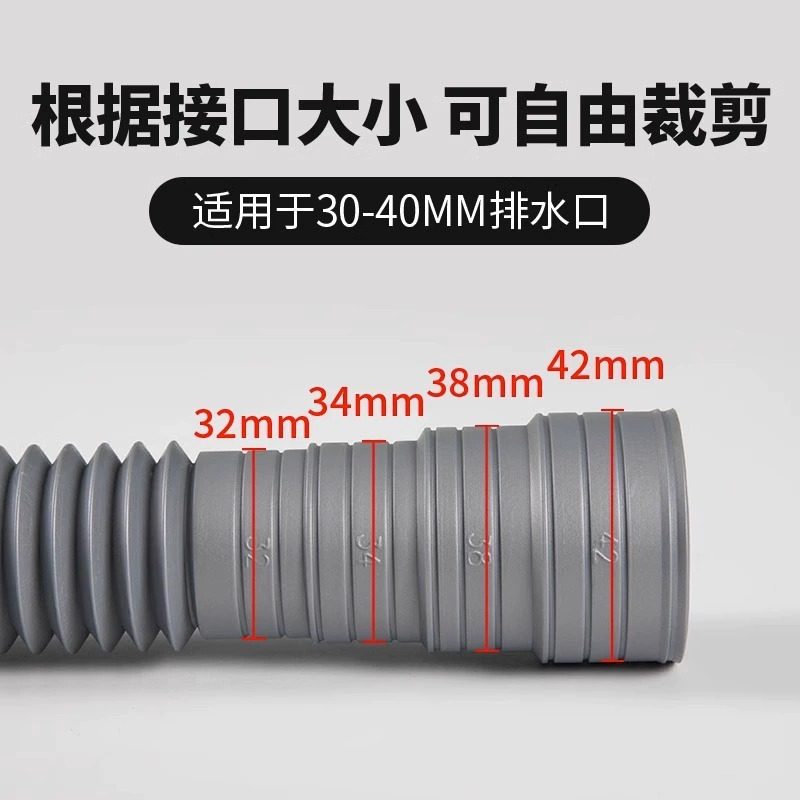 饭店厨房灶台下水管加长下水管出水管厨房面盆下水软管延长管