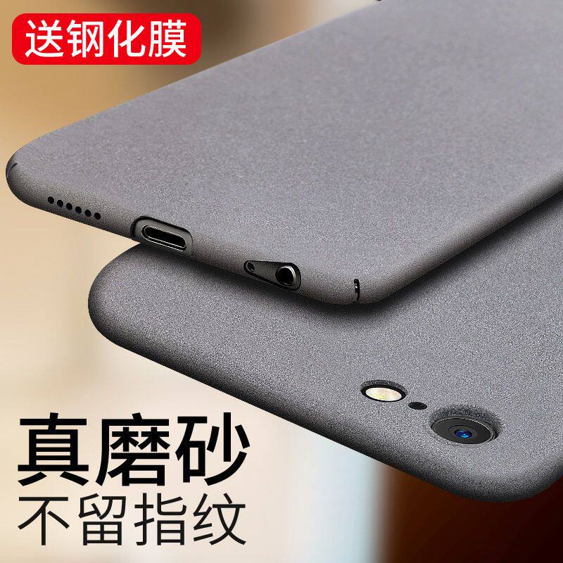 适用苹果6splus手机壳防滑岩磨砂iphone 6s保护套男女简约超薄苹果6/6Plus镜头全包防摔硬壳新款个性创意