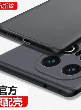 适用iQOO Z10Trubo+壳微磨砂软壳V2507A防摔软胶全包镜头保护