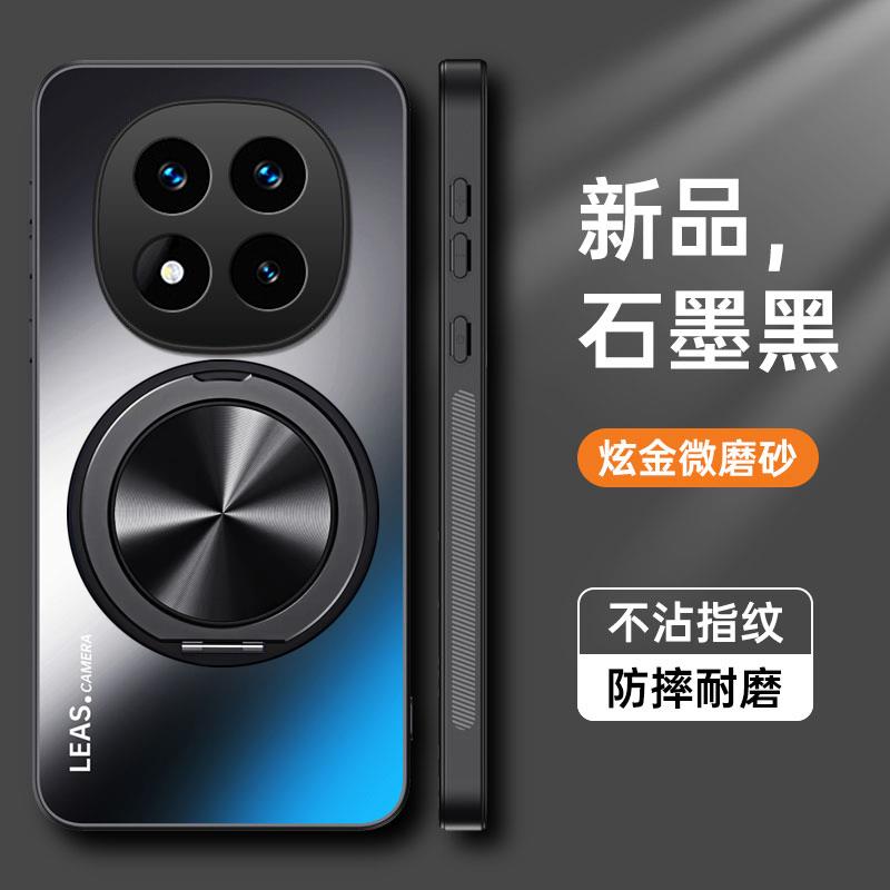 红米Note15壳新款AG磨砂note15pro/+外壳商务全包边防摔保护