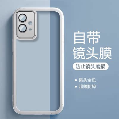 适用于VIVO Y33S手机壳全包磨砂透色vivo y33e自带镜头膜硅胶防摔VIVOY52t个性时尚软壳新款保护套外壳