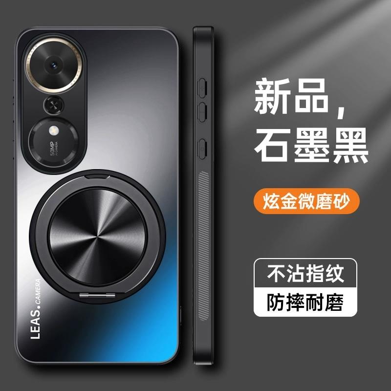 荣耀畅玩70Plus壳新款AG磨砂旋转支架LOG-AN00壳商务防摔保护