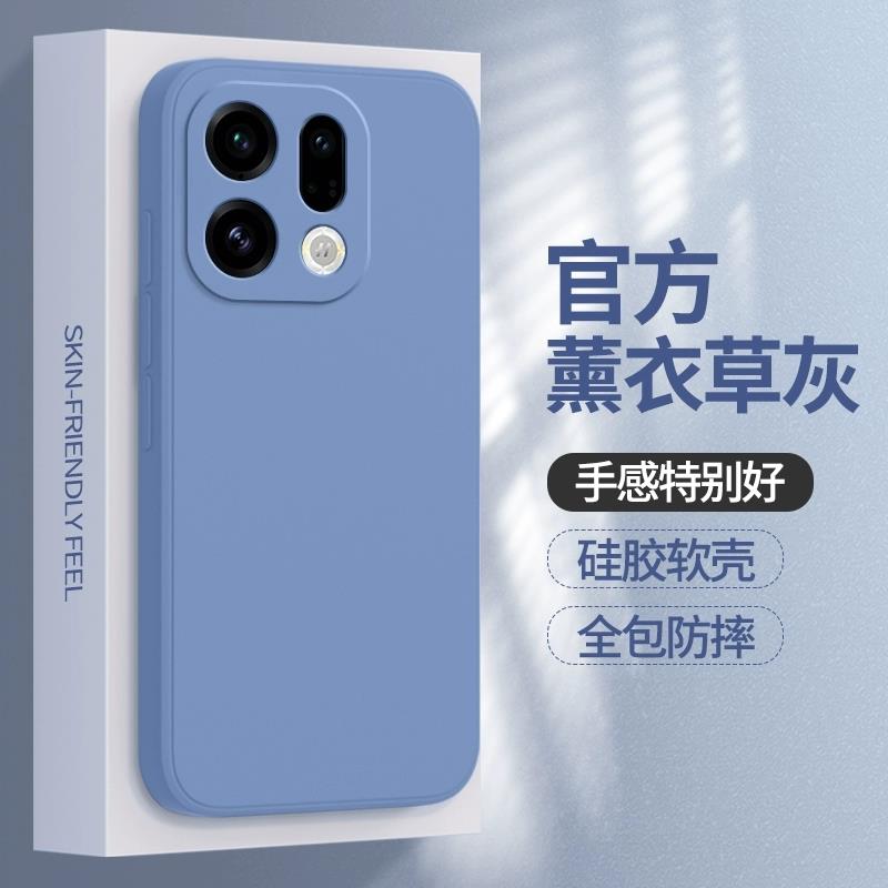 OPPOFind X9壳新款直边硅胶软壳findx9pro全包摄像头防摔保护