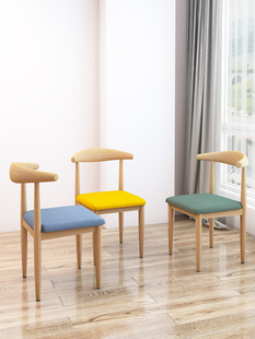 餐椅椅子靠背北欧仿实木铁艺牛角椅椅子家用餐椅椅子家用