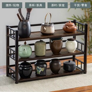 中式茶杯架古典茶具茶壶架展示架桌面博古架紫砂壶摆放架子