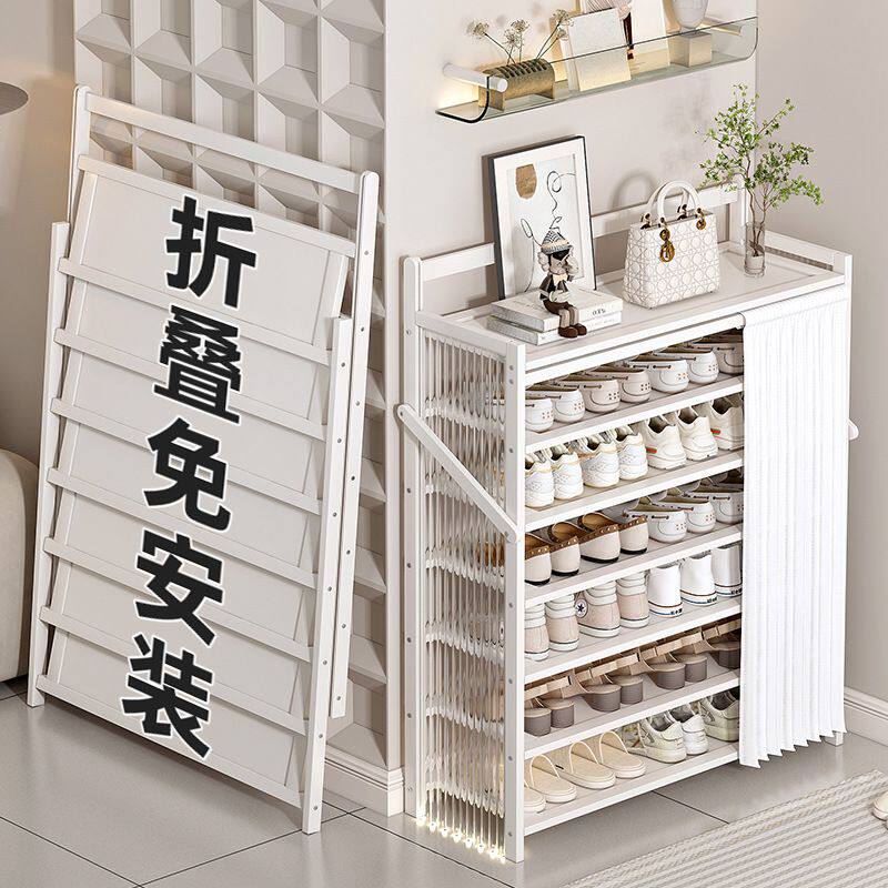 折叠鞋架一拉就用省空间多层置物