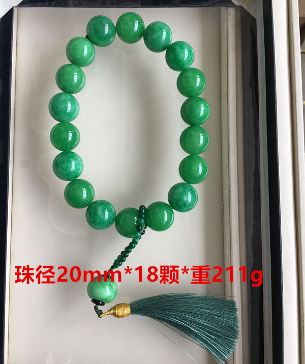 翡翠处理绿色糯种圆珠手持把件