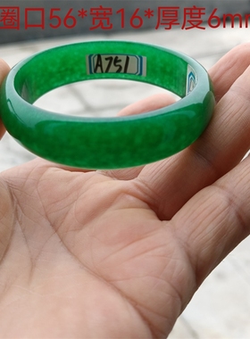 时尚百搭阳绿石英岩玉冰糯种女款旺夫玉石手镯冰底玉镯子55-61mm