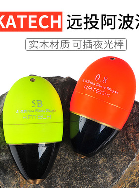 KATECH老网远投阿波漂可插夜光棒夜钓漂桐木漂矶钓海钓浮漂大号漂