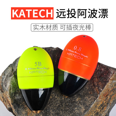 KATECH老网远投阿波漂可插夜光棒夜钓漂桐木漂矶钓海钓浮漂大号漂