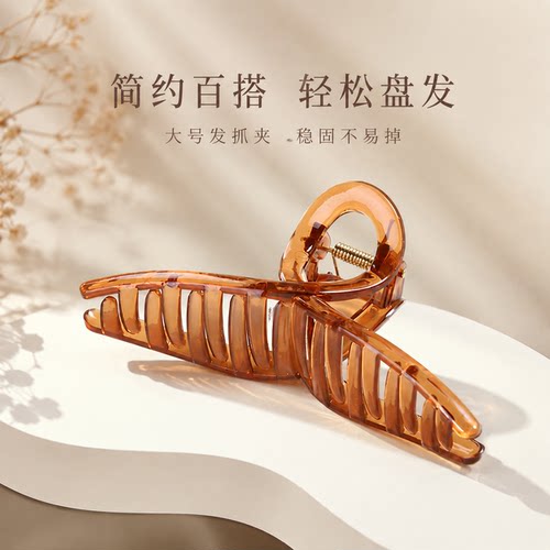头发抓夹大号洗澡发夹后脑勺发抓