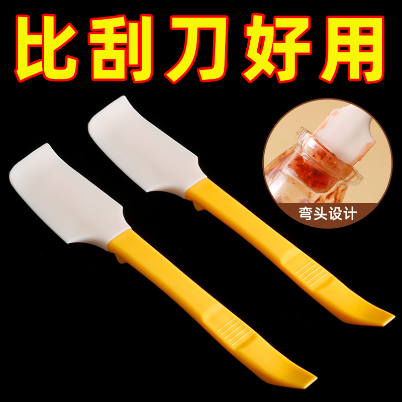 硅胶刮刀多功能烘焙刮板