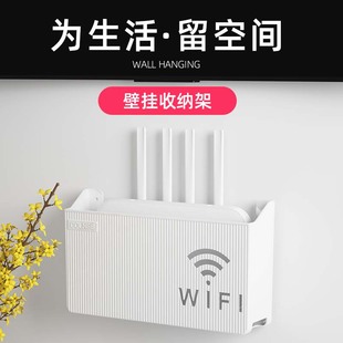 机顶盒置物架收纳挂墙弱电箱放置储物 wifi无线路由器收纳盒壁挂式