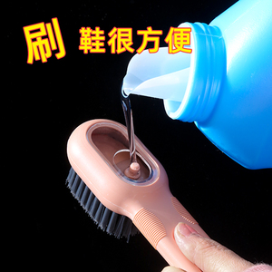 加液鞋刷多功能洗鞋刷子家用按压式出液软毛洗衣清洁刷不伤鞋神器