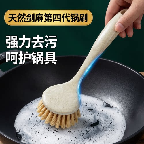 锅刷家用厨房刷锅洗碗神器洗锅刷