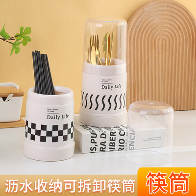 防尘筷子笼筷子筒厨房餐具勺子