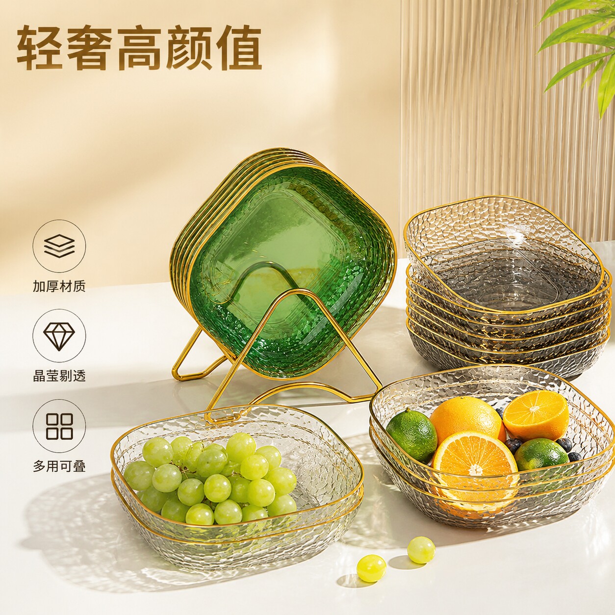 水果盘客厅家用茶几零食摆放盘新款果盆轻奢高级水果盘水果篮